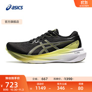亞瑟士ASICS跑步鞋男鞋穩(wěn)定舒適運動鞋透氣耐磨支撐跑鞋 GEL-KAYANO 30 黑色/黃色 40