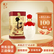 牛欄山 百年陳釀三牛 濃香型白酒 53度 500ml 單瓶裝