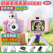 活石（LIVING STONES）兒童相機照相機7-14歲3-6高清數碼拍照玩具女孩生日禮物12歲 獨角獸128G丨三腳架+雙攝+硅膠套 學(xué)生迷你相機新年禮物兒童節給女生