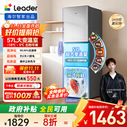 統(tǒng)帥（Leader）海爾冰箱出品251升風(fēng)冷無霜三開門多門家用小冰箱小型宿舍租房一級能效節(jié)能LC3-258WS9國家補貼