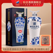 賒店老酒 元青花 52度濃香型高度白酒 河南名酒 單瓶裝 52度 618mL 1瓶