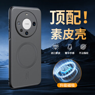 特七 適用華為mate60pro+手機殼mate70air保護套mate50e素皮全包防摔pro復古輕奢磁吸商務(wù)男士皮質(zhì)女 【太空灰】升級磁吸&輕奢素皮 華為mate70