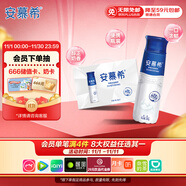 伊利安慕希高端原味常溫酸牛奶230g*10瓶  禮盒裝 7月產(chǎn)