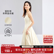 尚都比拉優(yōu)雅連衣裙女夏天時尚通勤風(fēng)收腰小個子中長款A(yù)字背帶裙 杏色 XL