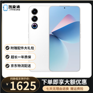 魅族21  魅族21Pro   二手5G手機 極窄四等邊直屏 驍龍8Gen3 2億像素 游戲拍照 【魅族21】【隨機顏色】 12GB+512GB【贈送3c充電器】 99新