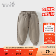 戴維貝拉（DAVE＆BELLA）童裝秋冬女童褲子男童加絨褲兒童棉褲冬季運動褲寶寶保暖長褲冬褲 卡其色【DB4237140-B】 140 cm（建議身高130-140cm）