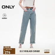 ONLY2025夏季新款涼感做舊高腰九分男友褲錐形牛仔褲女|125349009 J33 復(fù)古350牛仔洗水 S S標(biāo)準(zhǔn)褲長