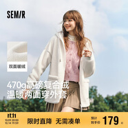 森馬（Semir）森馬外套女仿羊羔毛搖粒絨雙面穿連帽重磅夾克24新款109724108002