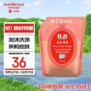 保寧（B&B）嬰幼兒洗衣液補充裝去污留香溫和植萃內(nèi)衣褲洗衣液【1.6斤袋裝】