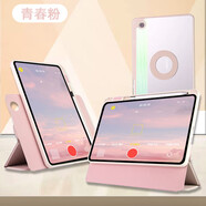 VSTXF磁吸分離一加平板適用oppopad4Pro保護套iQOO小米7pro帶筆槽oppop [青春粉]強磁-圓環(huán)-旋轉豎屏分離 紅米RedmiPadSE(8.7英寸)