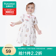 全棉時(shí)代嬰兒寶寶萌趣可愛連體服印花動(dòng)物爬服 南希郁金香（裙式） 73cm （6-12個(gè)月）