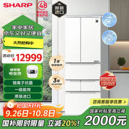 SHARP夏普455L原裝進口冰箱殺菌除臭超薄嵌入式大容量自動制冰一級能效節(jié)能變頻家用多門電冰箱政府補貼 455升凈離子群耀光白原裝進口SJ-MF46K-W