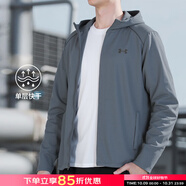 安德瑪（Under Armour）官方外套男  2025秋季新款梭織防風(fēng)連帽戶外登山健身訓(xùn)練運(yùn)動夾克 主推款/單層/連帽梭織防風(fēng) 灰色 2XL 185/104A