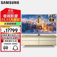 三星（SAMSUNG）55英寸曲面電視 量子點65JS9800 65HU9800 UA78JU7800 4K超清3D智能電視 UA48JU6800 65英寸 U65JS9800（4K量子點3D電視）