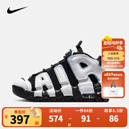 NIKE 耐克兒童籃球運動鞋皮蓬AIR MORE UPTEMPO氣墊緩震兒童實戰(zhàn)球鞋 DQ6201-001 31 【建議腳長19cm】