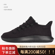 阿迪達(dá)斯 （adidas）正品三葉草TUBULAR SHADOW 小椰子男女運(yùn)動(dòng)鞋 CQ0928 cg4562 38
