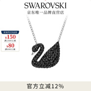 施華洛世奇（SWAROVSKI）Swan優(yōu)雅天鵝項鏈女吊墜輕奢小眾送女友女 鍍白金色 (大)5347329