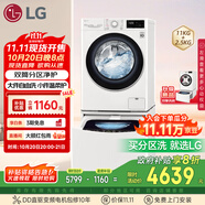 LG雙擎系列 雙桶懶人滾筒全自動(dòng)洗衣機(jī)11KG+2.5KG分區(qū)內(nèi)衣褲嬰兒洗衣機(jī)波輪小型家用以舊換新FY13WYW