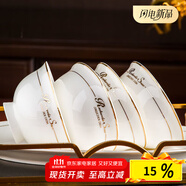 康琴（KANGQIN） 碗碟套裝簡約防燙高腳吃飯碗套裝組合家用面碗菜盤家用陶瓷餐具 金英文4.5英寸高腳碗10個裝