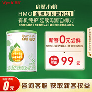 惠氏（Wyeth）啟賦有機進(jìn)口 新客試喝 幼兒配方奶粉3段（12-36月）350g