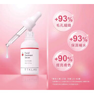 京品【官方】臺灣購 美容大王大S徐熙媛代言TKLAB羊珞素生肌蜜面膜55m 100ml 青春露酵母精華