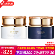 肌膚之鑰面霜水霜三件套 光彩日晚霜套裝 金致4D乳霜護(hù)膚品女友情人節(jié)禮物 光彩日晚霜套裝兩件