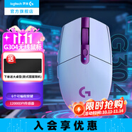 羅技（G）G304無(wú)線鼠標(biāo) 游戲電競(jìng)鼠標(biāo)機(jī)械 中小手鼠標(biāo)英雄聯(lián)盟吃雞FPS便攜輕量化 6鍵可編程送男友生日禮物 G304紫色+JAJ大桌墊