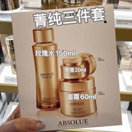 菁純玫瑰水三件套面霜眼霜護膚禮盒裝 送女友老婆節日禮物 玫瑰水150ml+眼霜20m+面霜60ml