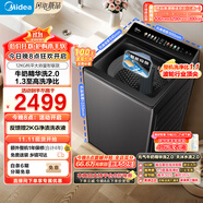 美的（Midea）波輪洗衣機(jī)全自動(dòng)家用12公斤大容量 MB12F3 至高1.3洗凈比 精華洗2.0 智投 天沐水流 國(guó)家補(bǔ)貼20%