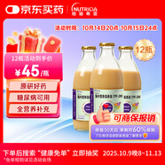 【原研藥】康全力 腸內營養(yǎng)混懸液(TPF-DM)0.75kcal/ml*200ml/瓶 *12瓶裝