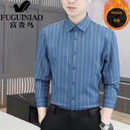 富貴鳥(niǎo)（FUGUINIAO）感冬季條紋襯衫男長(cháng)袖潮流帥氣彈力加絨加厚保暖商務(wù)休閑襯衣 藍色 39