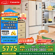 卡薩帝（Casarte）攬光冰箱星空版470升【星悅】自由嵌入式法式雙系統(tǒng)國家補貼20%一級能效冰箱BCD-470WLCFDM9WKU1