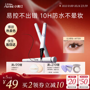 小奧?。╨ittleondine）眼線液筆02棕色0.5ml 膠筆眼線筆臥蠶筆防水防汗不易暈染持久顯色