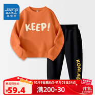 真維斯（Jeanswest）真維斯男童套裝春裝大童兒童兩件套秋冬外穿2025男孩加絨保暖衣服 【春秋套裝】南瓜橘黑色xcbnd19 120