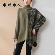 水畔衣人高端蝙蝠袖毛衣女中長(cháng)款春秋新款寬松高領(lǐng)格子針織打底衫不規則 卡其綠 M