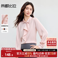 尚都比拉優(yōu)雅氣質(zhì)輕熟時(shí)尚飄帶領(lǐng)襯衫女長袖雪紡衫通勤百搭上衣 粉色  L 