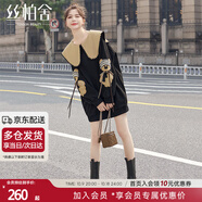 絲柏舍學(xué)院風(fēng)連衣裙2025秋裝新款女裝娃娃領(lǐng)釘珠釘鉆直筒裙