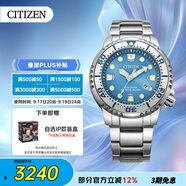 西鐵城（CITIZEN）手表男日韓表PROMASTER光動(dòng)能潛水運(yùn)動(dòng)送禮物男友BN0165-55L