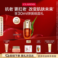 嬌韻詩黃金雙萃精華30ml修護(hù)維穩(wěn)緊致抗皺淡紋熬夜送女友禮物