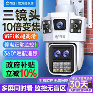 喬安4G室外防水攝像頭終身免流量 無需充值監(jiān)控器家用 全景戶外門口無線球機手機遠程高清全彩夜視探頭 極清超廣角/斷電續(xù)航/WiFi版雙鏡頭/128G卡 500萬高清像素【90%客戶選】