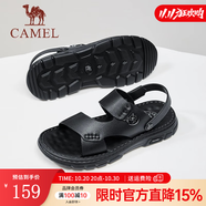 駱駝（CAMEL）商務(wù)皮涼鞋夏季休閑防滑輕便簡約百搭透氣舒適軟底拖鞋 G15M220042 黑色 42