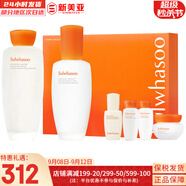 雪花秀（SULWHASOO）套裝滋陰滋盈水乳套盒補水保濕修復滋潤去黃男女士護膚品禮盒韓國 雪花秀滋盈水乳面霜6件套禮盒