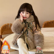 小黃鴨兒童秋冬外套盤(pán)扣復古加絨加厚保暖2024中大童小女孩毛毛皮草外套 皮草外套國風(fēng)加絨 100  （保價(jià)半年降價(jià)補差）