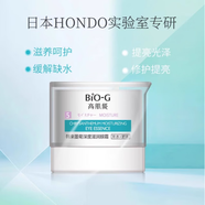 韓束巨水光高保濕眼霜補水淡化細紋提拉緊致抗氧化紅蠻腰眼部精華 韓束高肌能墨菊眼霜20g