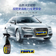 rain·x美國進(jìn)口汽車(chē)玻璃防霧劑擋風(fēng)玻璃車(chē)窗除霧眼鏡防霧噴劑頭盔去霧劑 rainx強效持久防霧劑 355ml 1瓶 【贈送海綿+毛巾】