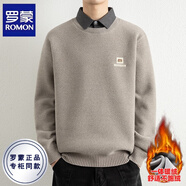 羅蒙（ROMON）毛衣男士秋冬季新款加厚加絨保暖一體絨假兩件打底衫男針織衫上衣 淺灰色 L 【建議120-130斤】