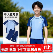 匹克兒童泳衣男童泳褲套裝男孩分體大中小童立體泳衣寶寶套裝150