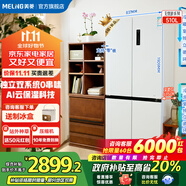 美菱（MeiLing）【無憂嵌】冰箱510升十字對開門多門家用超薄零嵌入雙系統(tǒng)雙循環(huán)一級能效風(fēng)冷無霜國家補貼電冰箱 【無憂嵌】BCD-510WP9CZX-雪域白