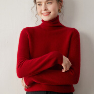 鹿王（KING DEER）堆堆領(lǐng)山羊絨衫女25冬新款女士純色卷邊打底衫優(yōu)雅風(fēng)短款保暖毛衣 車(chē)厘子紅 L