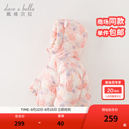 戴維貝拉（DAVE＆BELLA）兒童羽絨服女童上衣男童羽絨衣冬裝新款寶寶衣服保暖小童外套 小兔印花【現(xiàn)貨】DB4238127 110 cm（建議身高100-110cm）